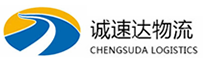 丽水到喜德县物流公司